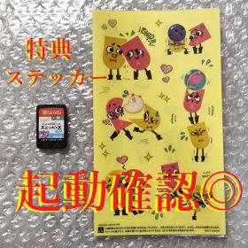 起動確認◎ 特典あり 箱なし いっしょにチョキッと スニッパーズ プラス