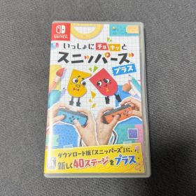 いっしょにチョキッと スニッパーズ プラス Switch