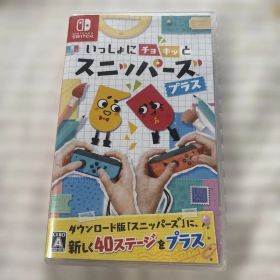いっしょにチョキッと スニッパーズ プラス Switch