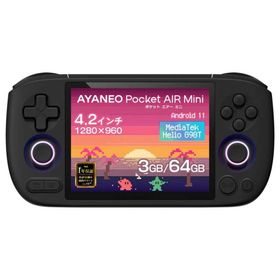 【新品】AYANEO Pocket AIR Mini Androidゲーム機 Helio G90T/3GB/64GB/4.2型 4:3/Android 11 オーロラブラック 国内正規版 Wi-Fiモデル