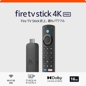 【新品】1週間以内発送 Fire TV Stick 4K Max (第2世代) マックス ストリーミングメディアプレイヤー