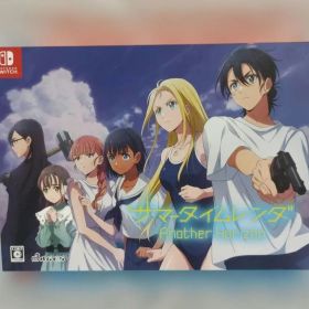 サマータイムレンダ Another Horizon [初回限定版]