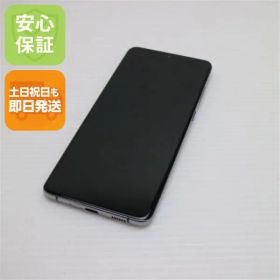 美品 SC-52A Galaxy S20+ 5G コスミックグレー スマホ 白ロム 土日祝発送OK