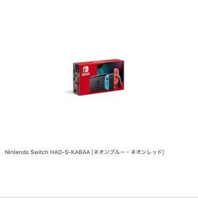 Nintendo Switch HAD-S-KABAA 中古品