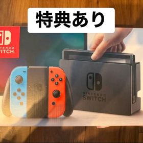 値下げ中‼️Nintendo Switch 本体 ネオンブルー ネオンレッド