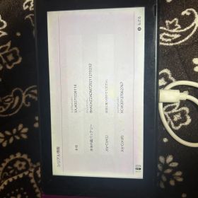 スイッチ初期型未対策品