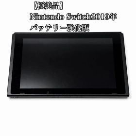 【極美品】Nintendo Switch 2019年 バッテリー強化版 本体