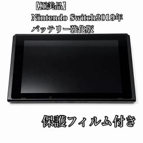 【極美品】Nintendo Switch バッテリー強化版 2019年 本体