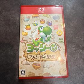 ヨッシーとフカシギの図鑑 Nintendo Switch