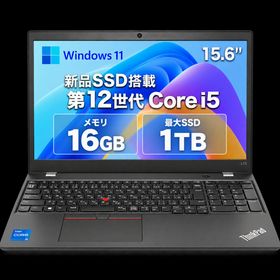 ノートパソコン 中古 本体 LenovoThinkPad L15 Gen3 Office付き Windows11 15.6型 第12世代Core i5 メモリ16GB SSD256GB/512GB/1TB テン