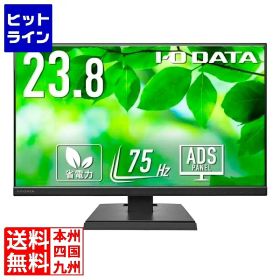 【お買い物マラソン】9/24 AM1:59まで アイ・オー・データ機器 23.8型ワイド液晶ディスプレイ 23.8型 広視野角なADSパネル採用 フリッカーレス ブラック 5年保証 LCD-A241DB