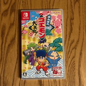 【Switch】 がんばれゴエモン大集合！