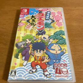 Switch がんばれゴエモン大集合!