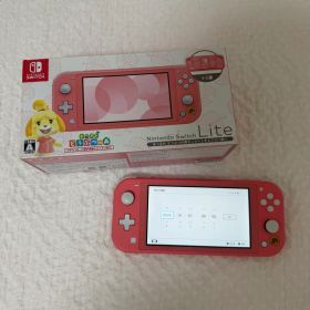 Nintendo Switch Lite あつまれ どうぶつの森セット