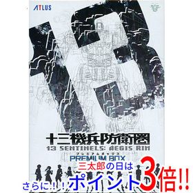 【中古】送料無料 アトラス 十三機兵防衛圏 プレミアムボックス 限定版 PS4