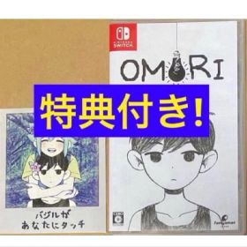 特典ステッカー取扱説明書付 OMORI オモリ ニンテンドースイッチ 動作確認済