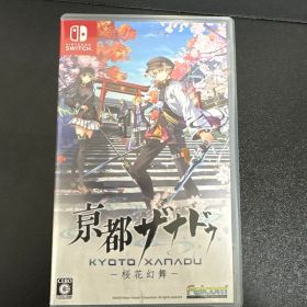 Switch 亰都ザナドゥ 桜花幻舞 通常版