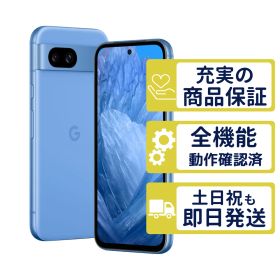Pixel 8a ベイ Google SIMフリー 整備済中古品 判定○品 8003
