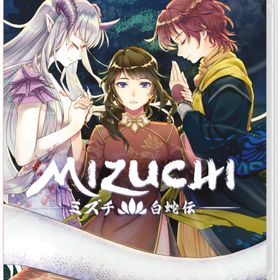 Mizuchi -Switch