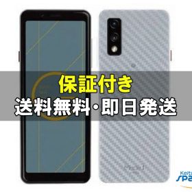 [Quality Shop][新品未使用] SIMフリー Mode1 GRIP MD-05P [グレー] [国内正規品]