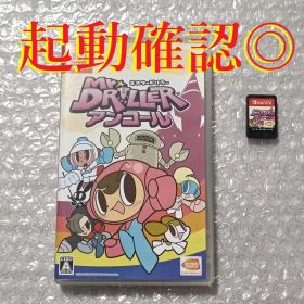 起動確認◎ ミスタードリラーアンコール Nintendo Switch