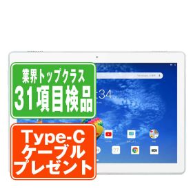 【中古】 801LV Lenovo TAB5 ホワイト SIMフリー 本体 ソフトバンク タブレット 【あす楽】 【保証あり】 【送料無料】 801lvw6mtm