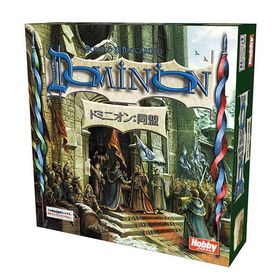 カードゲーム ドミニオン拡張セット ドミニオン：同盟 日本語版[ホビージャパン]《発売済・在庫品》