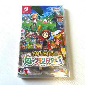 【小林様専用】牧場物語 Let's! 風のグランドバザール