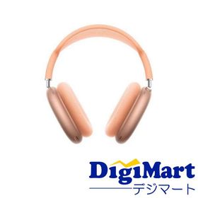 Apple純正品 アップル AirPods Max 2 (エアーポッズ マックス) オーバーイヤー型ヘッドフォン オレンジ [MHWN4ZA/A]【国内正規品・新品】
