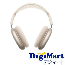 Apple純正品 アップル AirPods Max 2 (エアーポッズ マックス) オーバーイヤー型ヘッドフォン スターライト [MHWL4ZA/A]【国内正規品・新品】