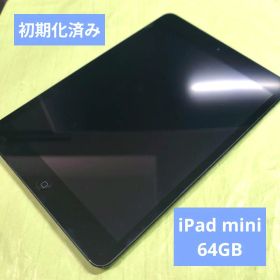【値下げ】iPad mini 64GB Wi-Fiモデル ブラック 第1世代