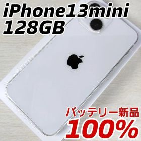 iPhone 13 mini 128GB バッテリー新品100% SIMフリー✨