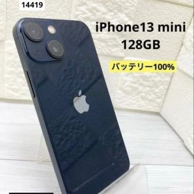 iPhone13mini 128GB バッテリー100% 【ジャンク】