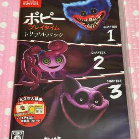 Switch ポピープレイタイムトリプルパック 新品未開封シュリンク付 即日発送