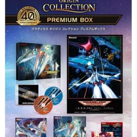 【中古】ニンテンドースイッチソフト グラディウス オリジン コレクション プレミアムボックス