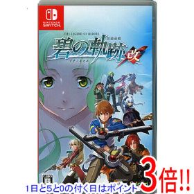 【1日と5.0のつく日、18日はポイント3倍！】【中古】英雄伝説 碧の軌跡：改 Nintendo Switch
