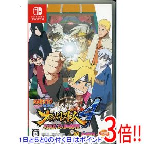 【1日と5.0のつく日、18日はポイント3倍！】【中古】NARUTO-ナルト- 疾風伝 ナルティメットストーム4 ROAD TO BORUTO Nintendo Switch