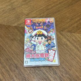 桃太郎電鉄 昭和 平成 令和も定番 Nintendo Switch