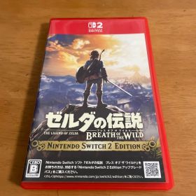 Switch2 ゼルダの伝説 ブレス オブ ザ ワイルド
