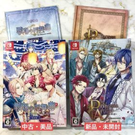 Switch Princess Arthur / 戦場の円舞曲 2本セット