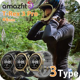 アマズフィット T-Rex 3 Pro 44mm 充電式クォーツ スマートウォッチ ブランド メンズ レディース チタン Bluetooth Amazfit デジタル 選