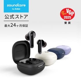 Anker Soundcore P40i (Blueooth 5.3) 【完全ワイヤレスイヤホン/ウルトラノイズキャンセリング 2.0/マルチポイント接続/最大60時間再生