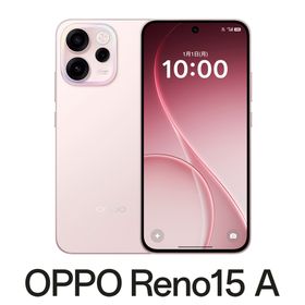 OPPO（オッポ） OPPO Reno15 A（12GB/256GB） - アフターグロウピンク（SIMフリー版） CPH2801PK(12GB/256GB返品種別B