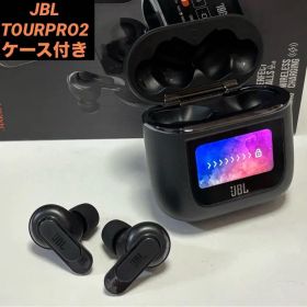 JBL ツアープロ2 Tour Pro2 ケース付き