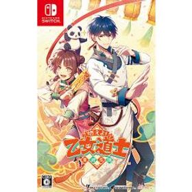 【新品/在庫あり】[ニンテンドースイッチ ソフト] 燃えよ！ 乙女道士 華遊恋語 通常版 [HAC-P-BHSQA]