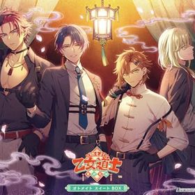 【Switch】燃えよ! 乙女道士 ~華遊恋語~ オトメイト スイート BOX