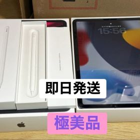iPad Pro11インチ 第3世代 M1 セルラー＋Apple Pencil