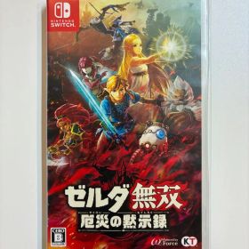 ゼルダ無双 厄災の黙示録