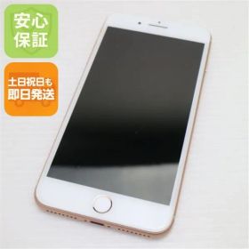 美品 SIMフリー iPhone8 PLUS 64GB ゴールド 即日発送 スマホ Apple 本体 白ロム 土日祝発送OK