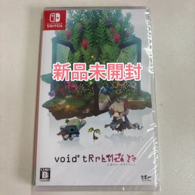 【新品未開封】 Switch ボイドテラリウム2